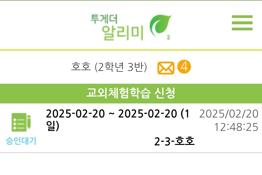 KakaoTalk_20250220_124916376_02.jpg