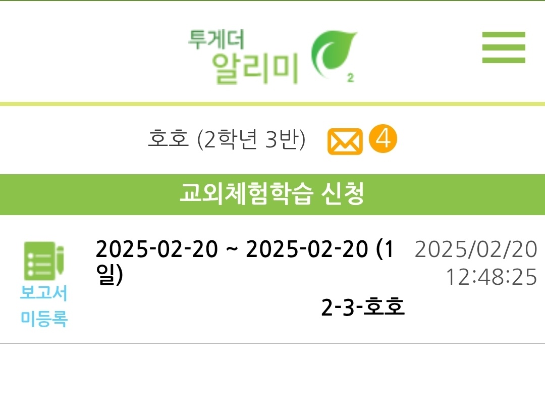 KakaoTalk_20250220_130507058.jpg