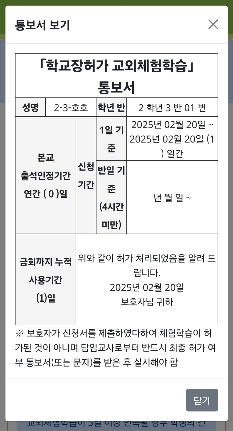 KakaoTalk_20250220_135833995_01.jpg