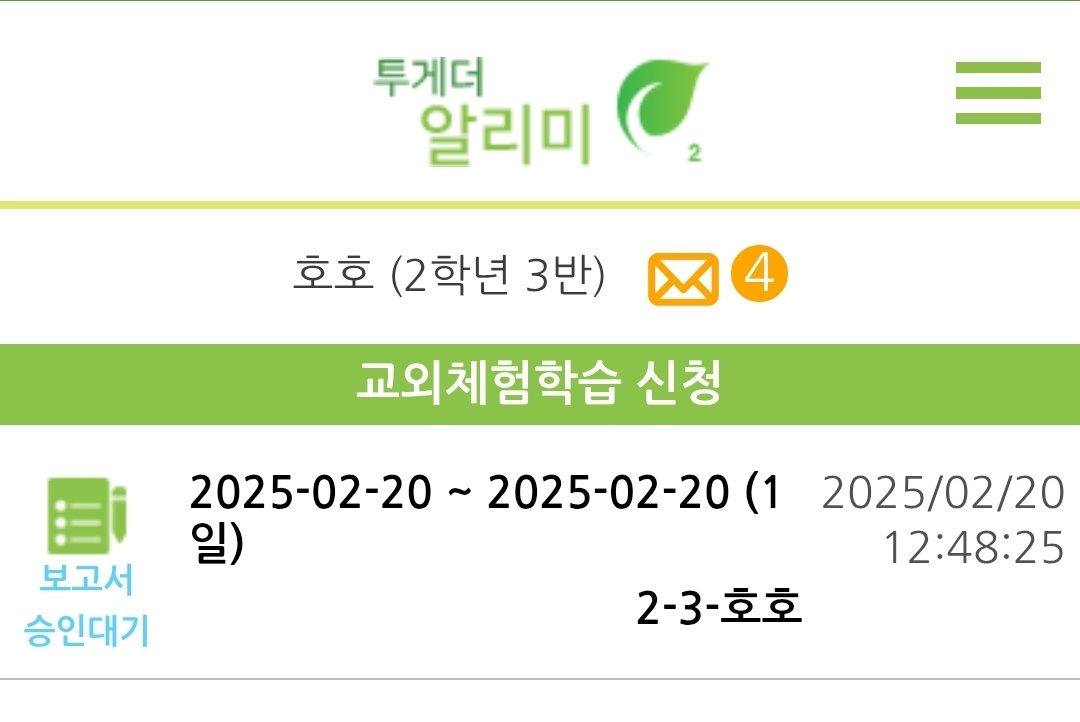 KakaoTalk_20250220_135833995_07.jpg