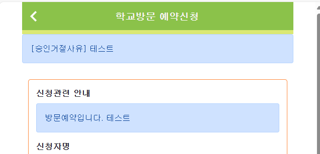 스크린샷 2025-03-08 125933.png